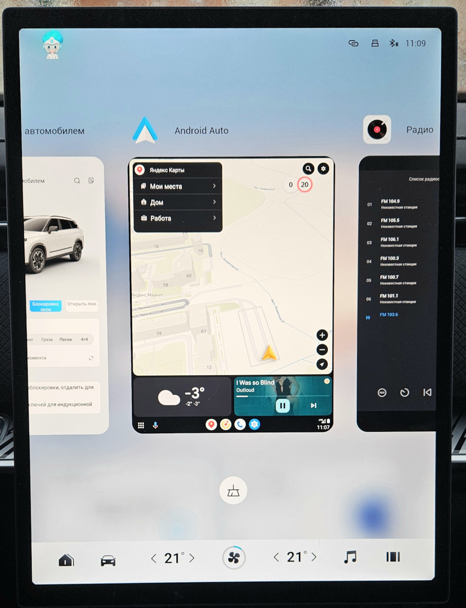 Обновление ГУ + Android Auto — Jaecoo J7, 1,6 л, 2023 года | визит на ...