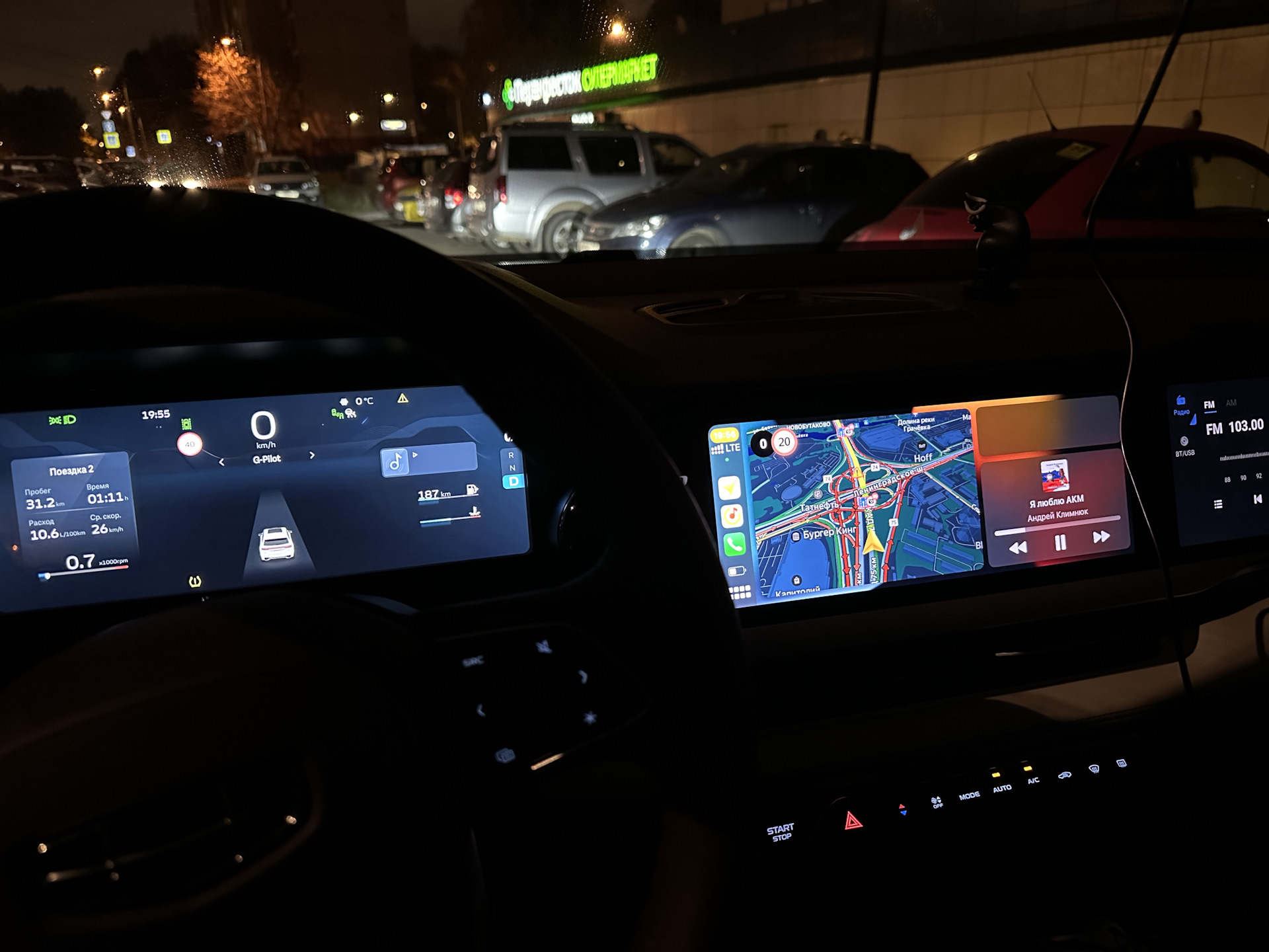 Carplay box 12 ultra