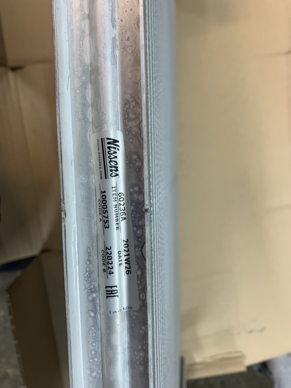 Фото в бортжурнале Audi A6 (C6). Запчасти на фото: 60236A