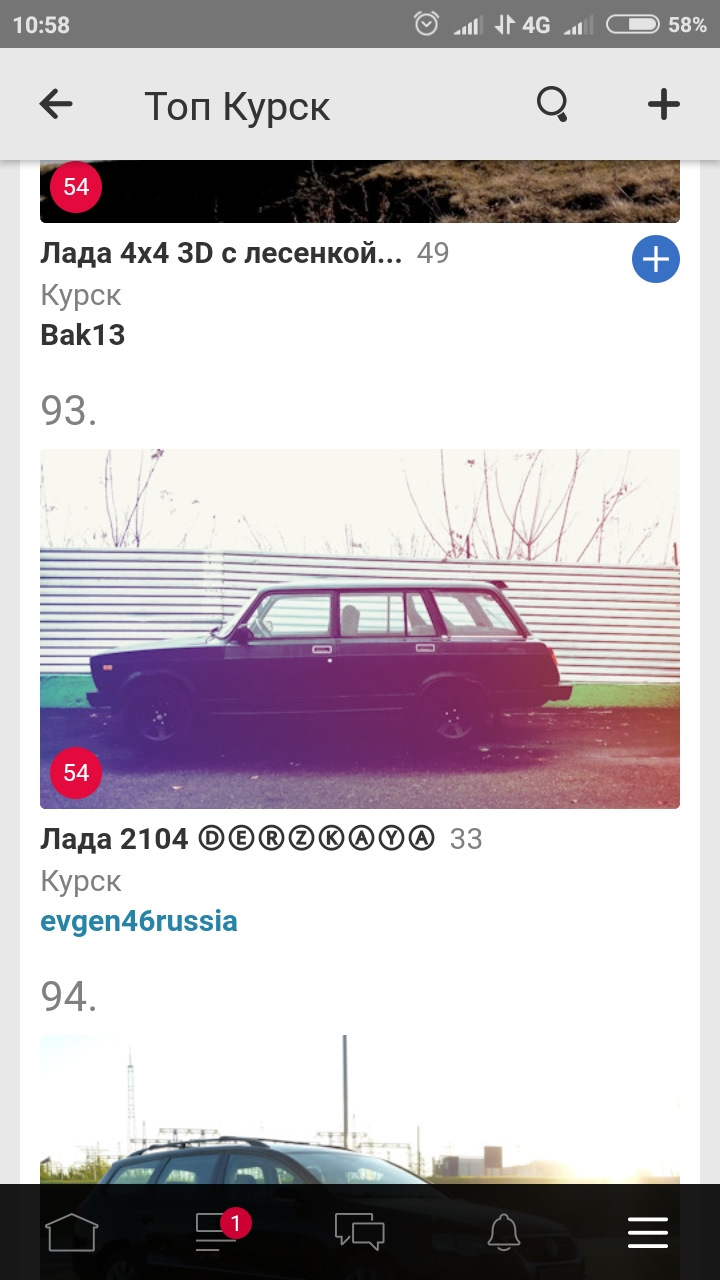 Топ Курск — Lada 21043, 1,5 л, 1999 года | рейтинг и продвижение | DRIVE2