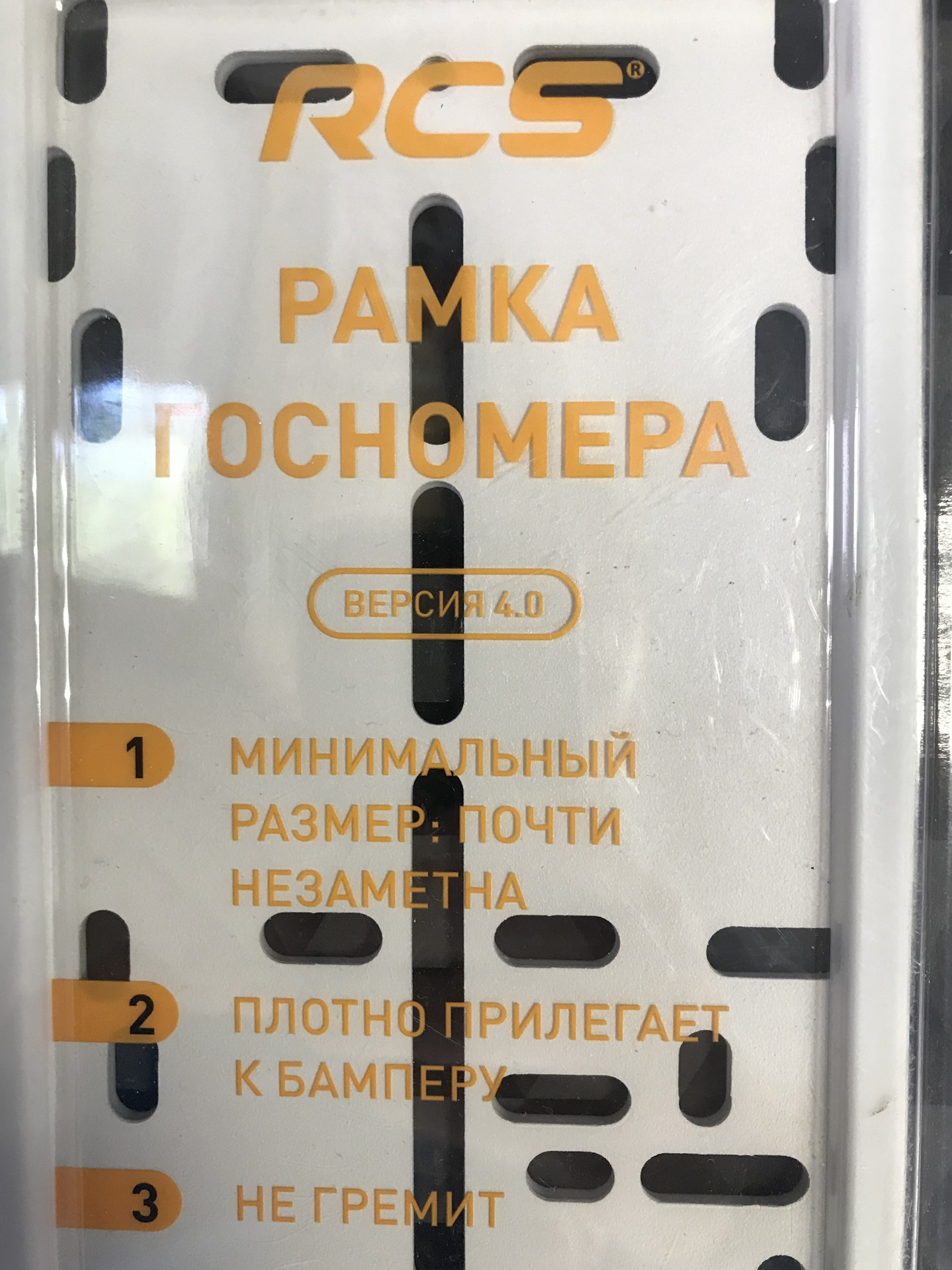 Силиконовые рамки номерного знака — BMW X6 (E71/E72), 3 л, 2013 года ...