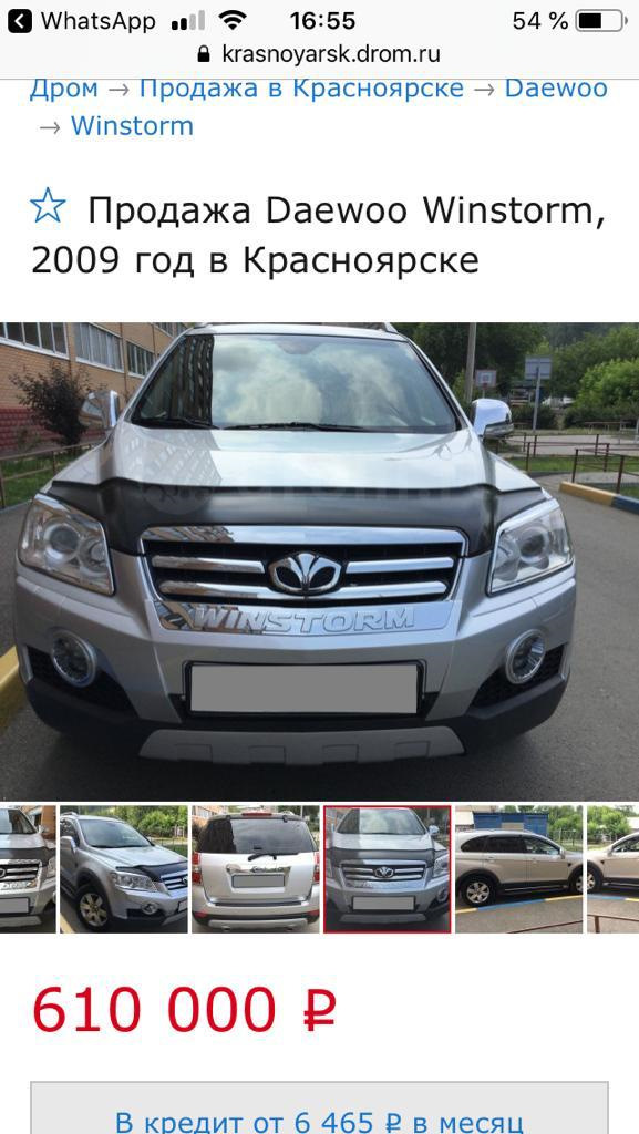хонда в кредит в красноярске нужен срочный займ на сберкнижку
