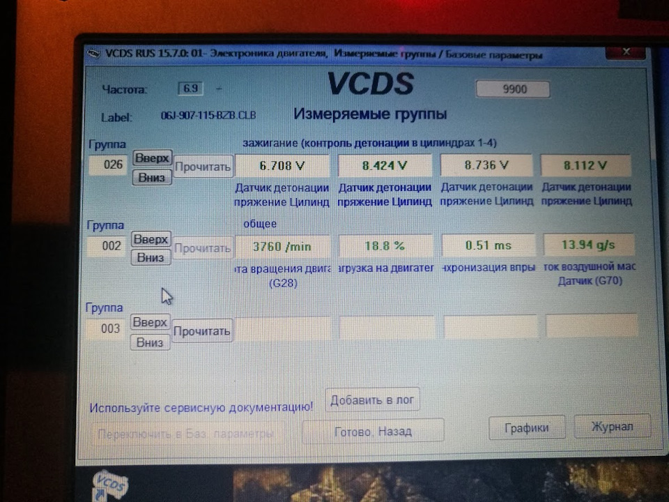 Как поменять передний кардан на мерседес glk 220 - 90 фото