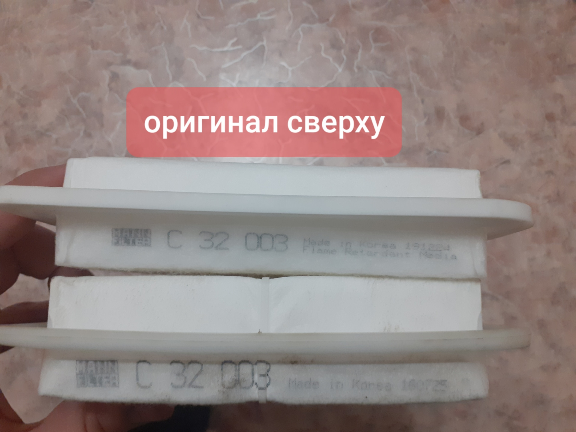 MANN FILTER "ПОДДЕЛКА" — Lexus RX (2G), 3,3 л, 2005 года | расходники ...