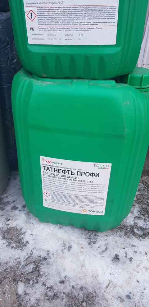 Lukoil sae 30. Sae30 TATNEFT. Масло дизельное Татнефть 10 40. Масло Татнефть 10w 40 полусинтетика.