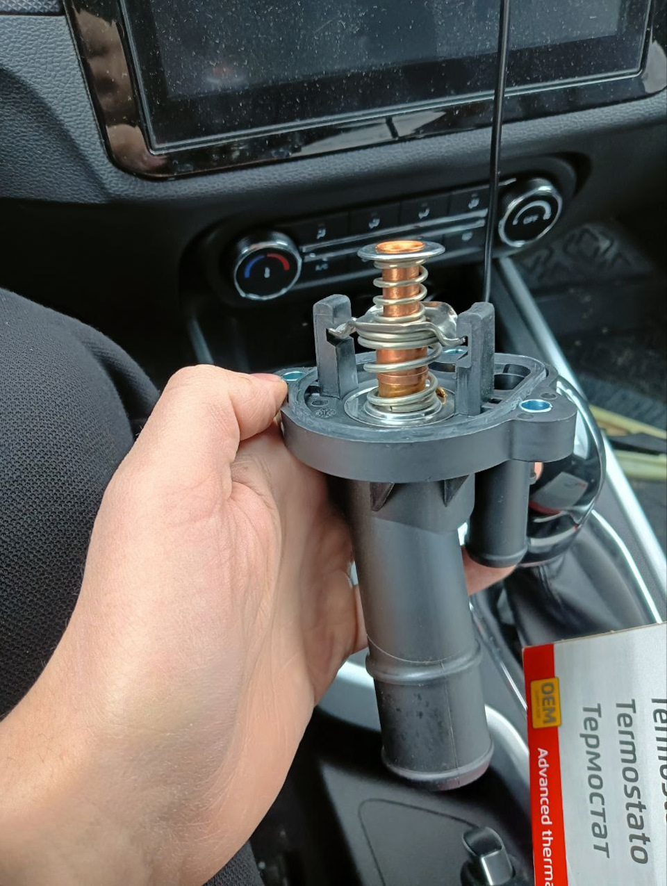 форд фокус 1 предохранители на аварийку и поворотники. не запускается форд мондео 4. не запускается форд мондео 4. не запускается форд мондео 4. не запускается форд мондео 4.