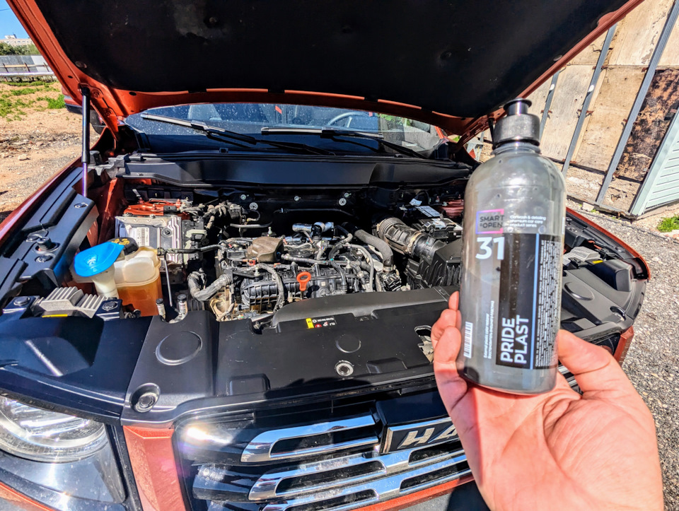 31 Pride Plast в деле! — Haval Dargo
