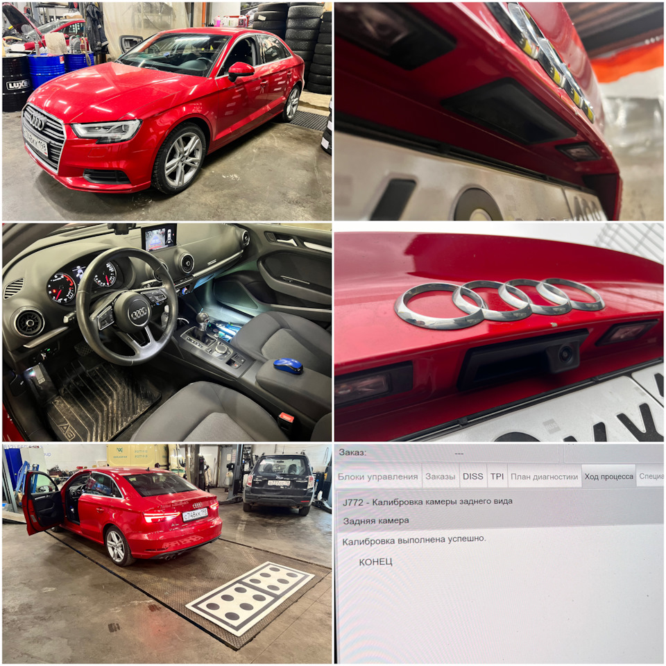 Audi A3 2019 — Камера заднего вида — DRIVE2