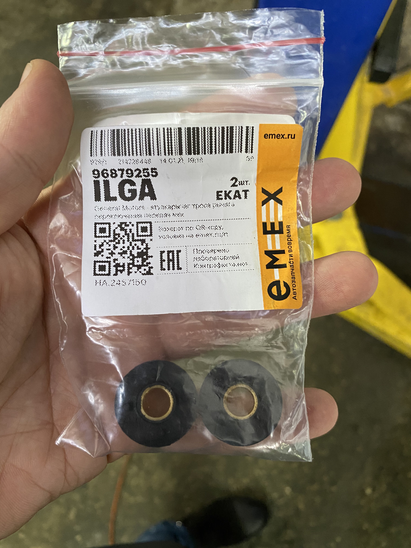 Втулки номерного знака белые. Втулка звезды балансира d4cb. Номера втулок. Размер втулки 96879255. Парт номер втулки уловителя паров м102.