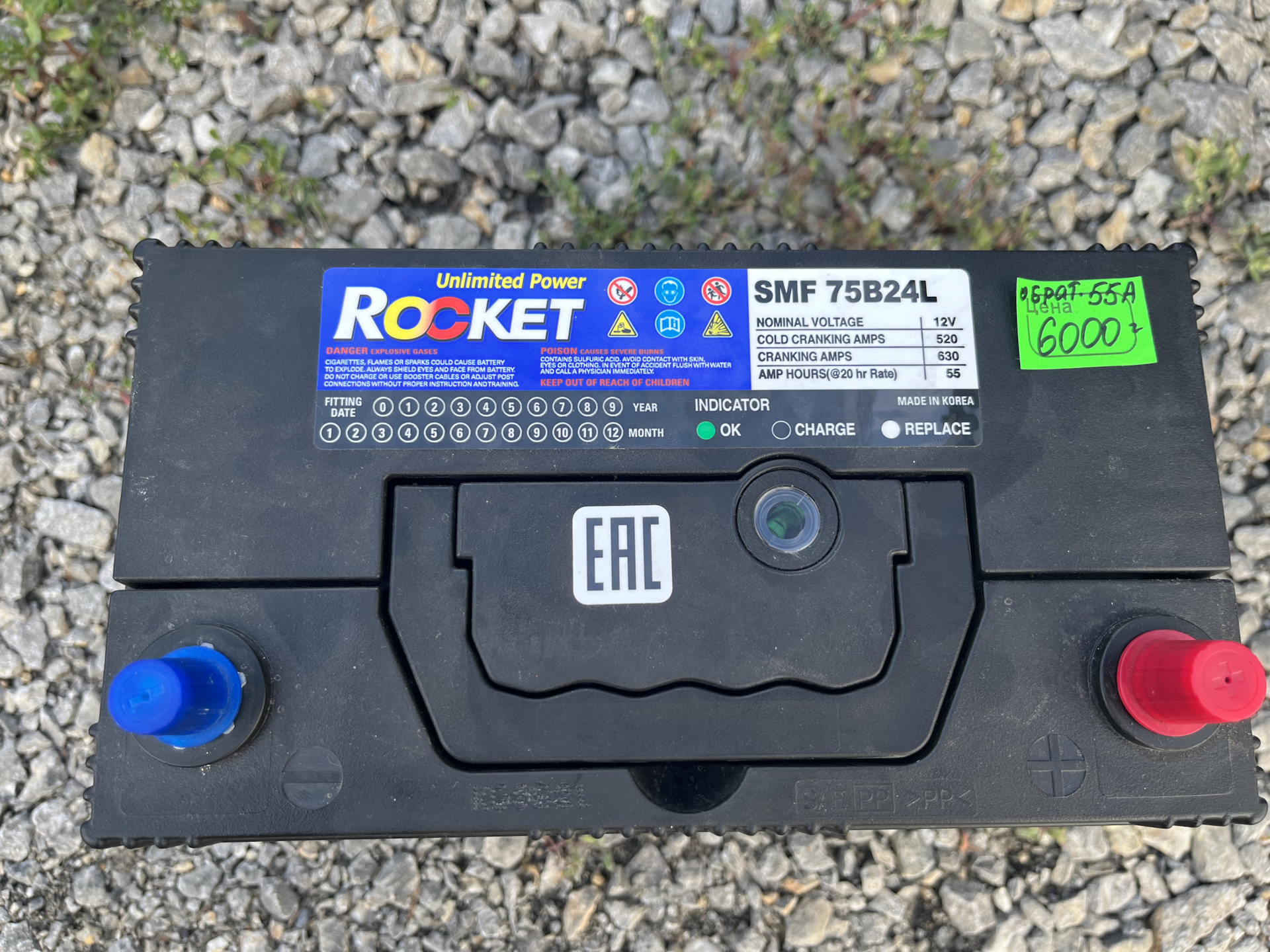 Замена акб! — Toyota Passo (1G), 1 л, 2007 года | электроника | DRIVE2