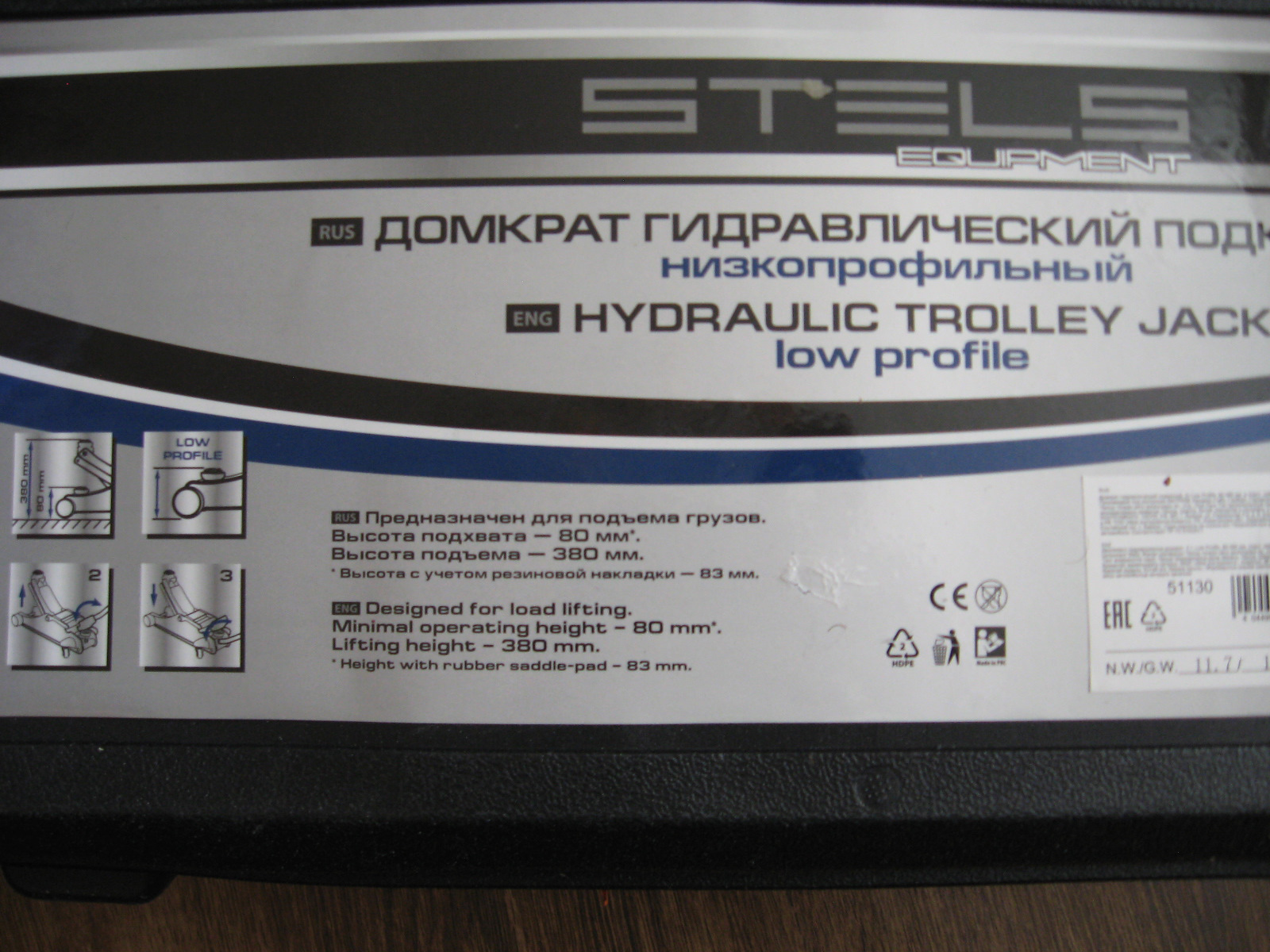 Подкатной домкрат Stels 51130 — DRIVE2