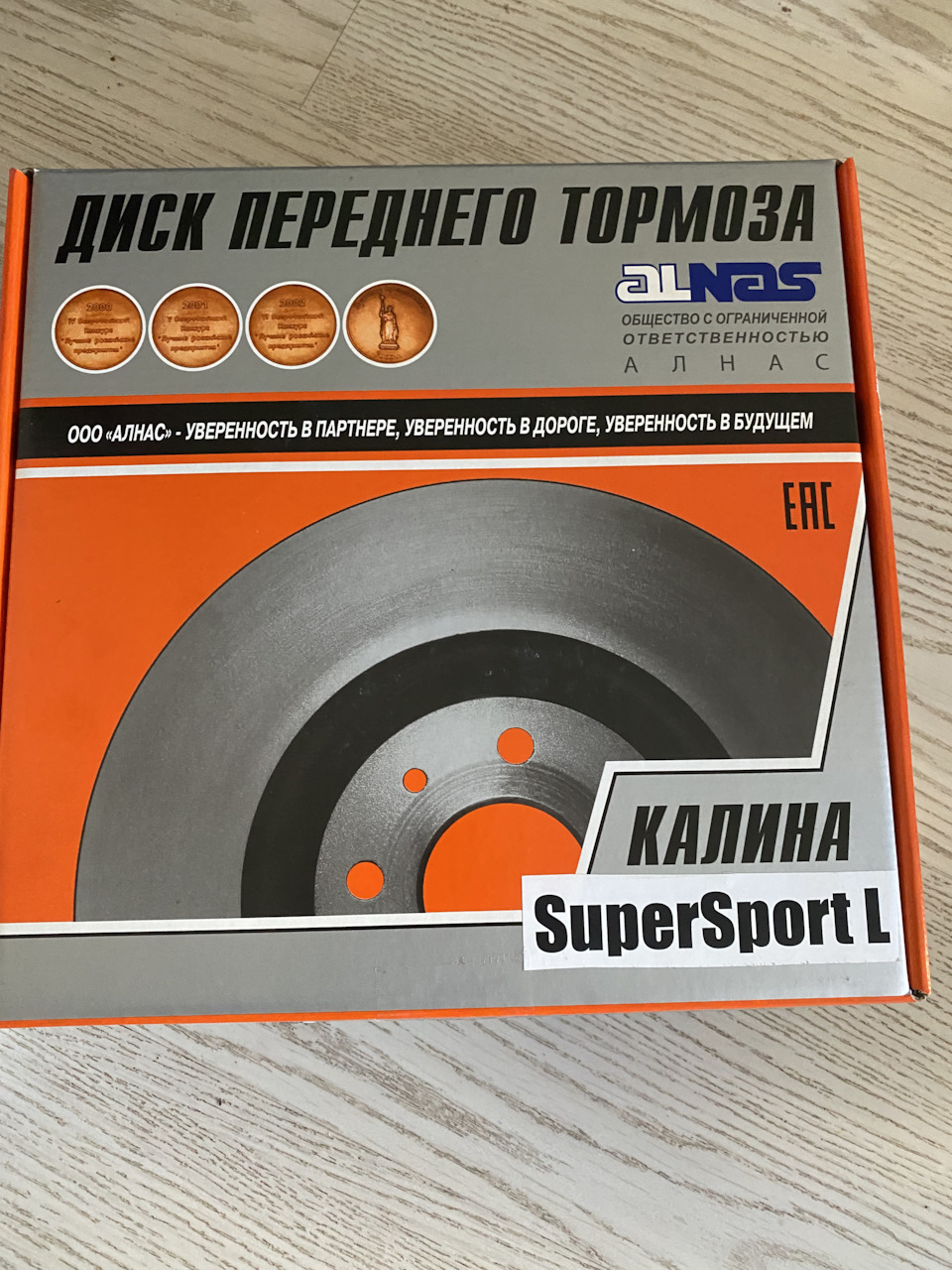 Тормозные диски Alnas — Lada Калина 2 Спорт, 1,6 л, 2017 года ...