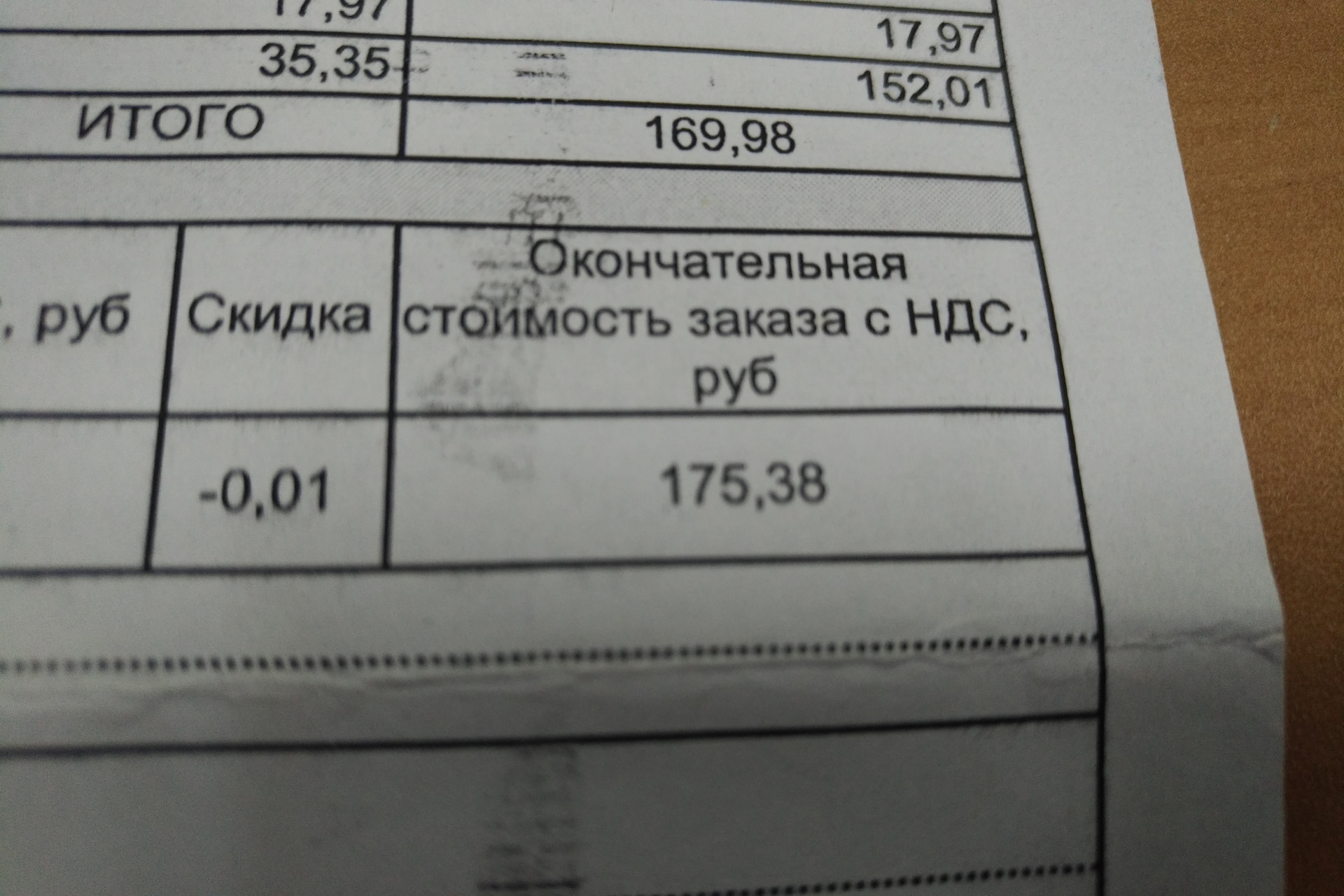 Замена масла на СТО "Масленка" Харьковская — Volkswagen Jetta VI, 1,4 л ...