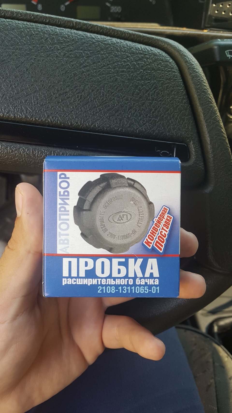 Замена крышки расширительного бачка — Lada 2114, 1,6 л, 2007 года | поломка  | DRIVE2