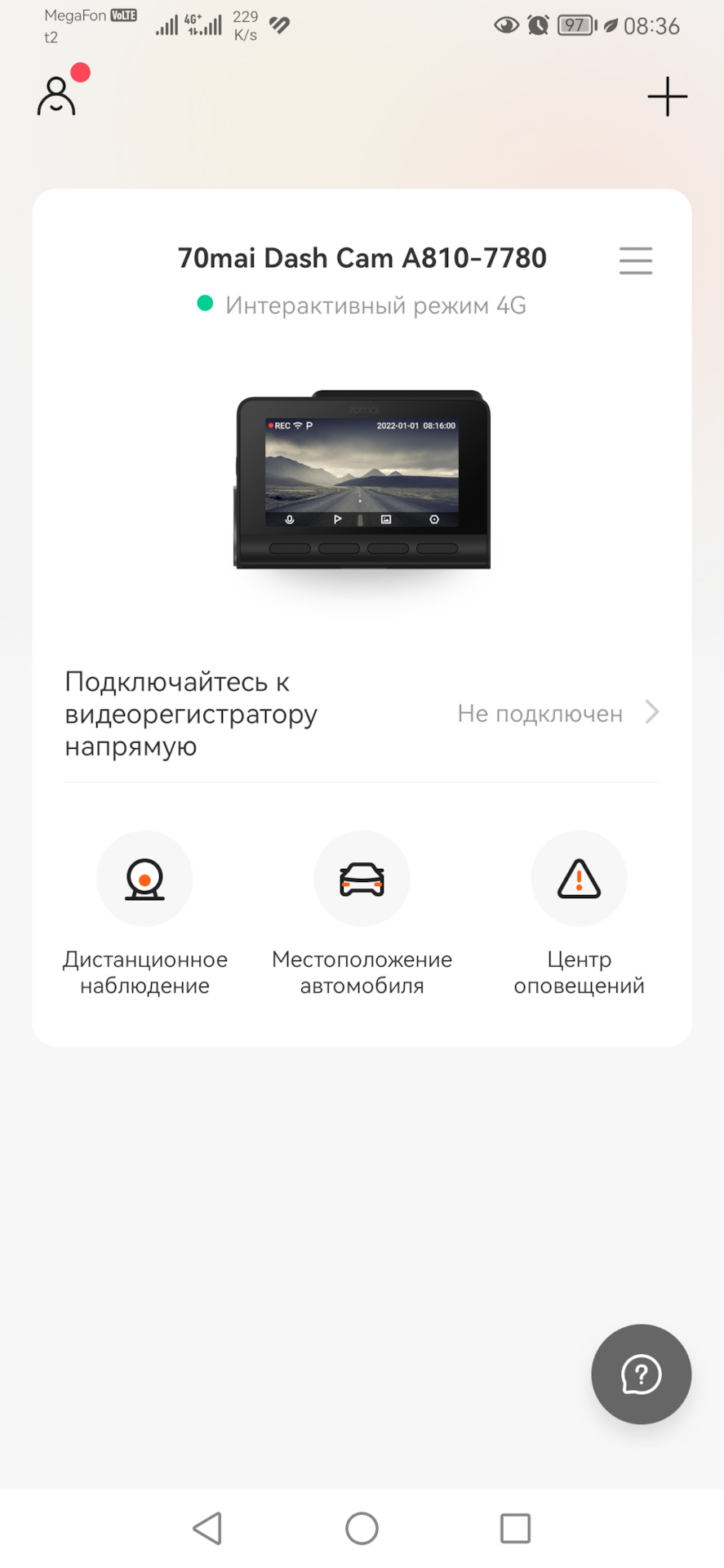 70mai 4G модульUP04 для видеорегистратора 70mai А810 — Chery Tiggo 8 ...