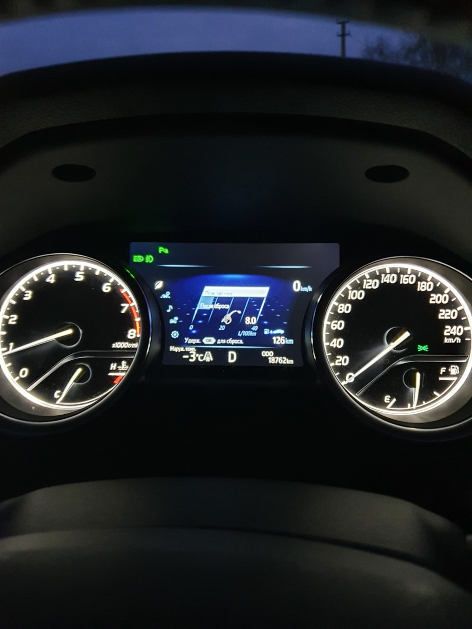 Про расход! — Toyota Camry (XV70), 2,5 л, 2020 года | наблюдение | DRIVE2