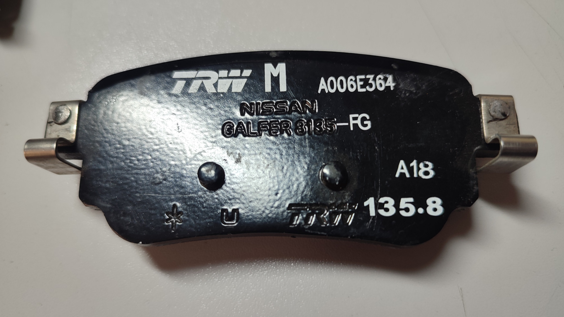 Задние торм.колодки. D4060-4CA0A. Подделка. Вернул! — Nissan X-Trail ...