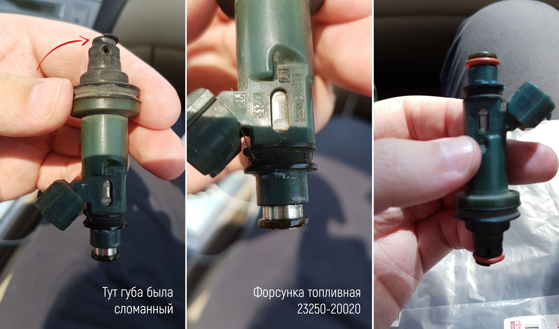 Как снять сетку с форсунки 52. Профилактика Крышек Клапанов 1MZ-FE и замена ГУР. - Toyota Camry Solara (I),
