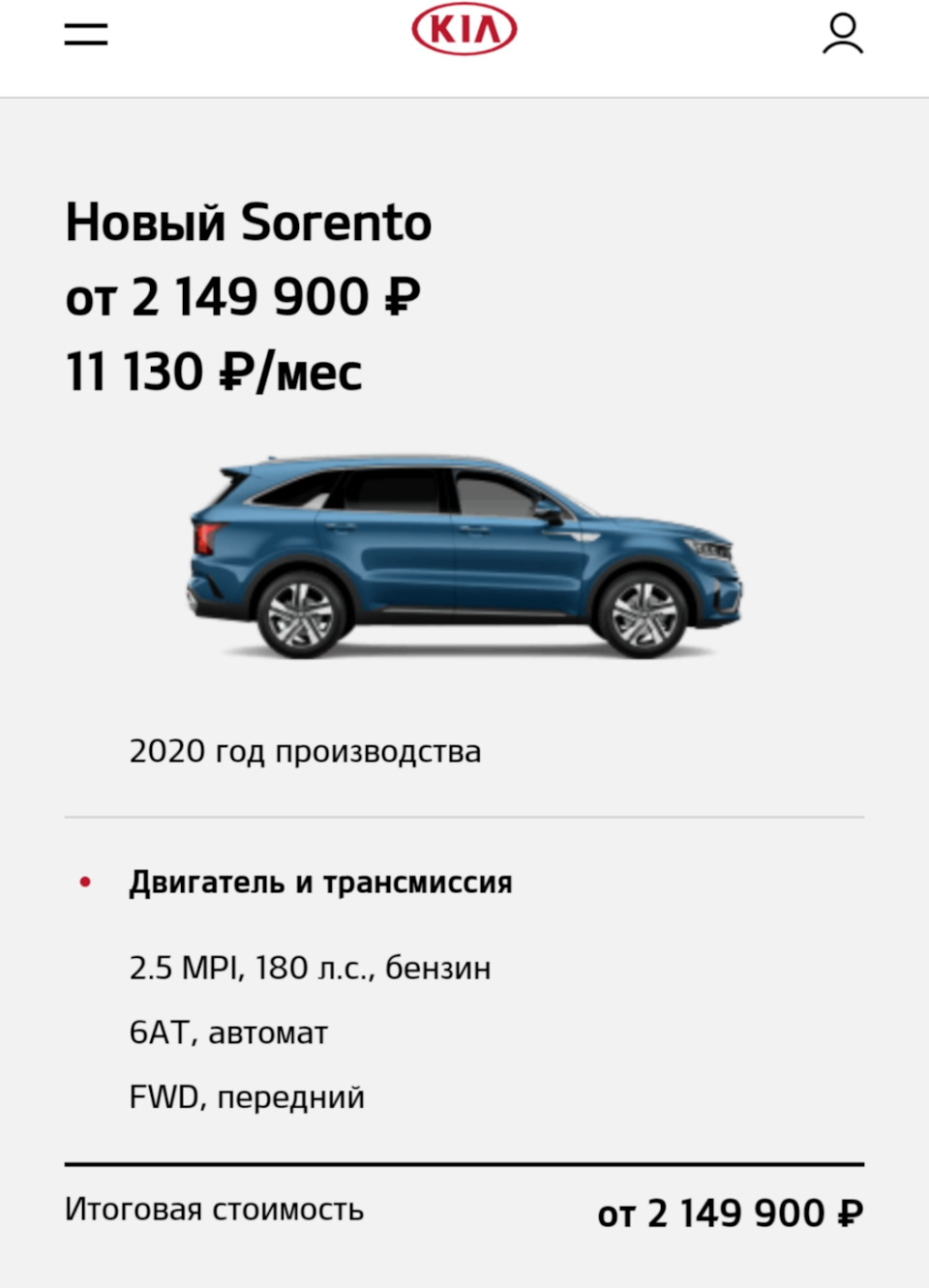 КИА — Дизельгейт — KIA Sorento (3G), 2,2 л, 2018 года | наблюдение | DRIVE2