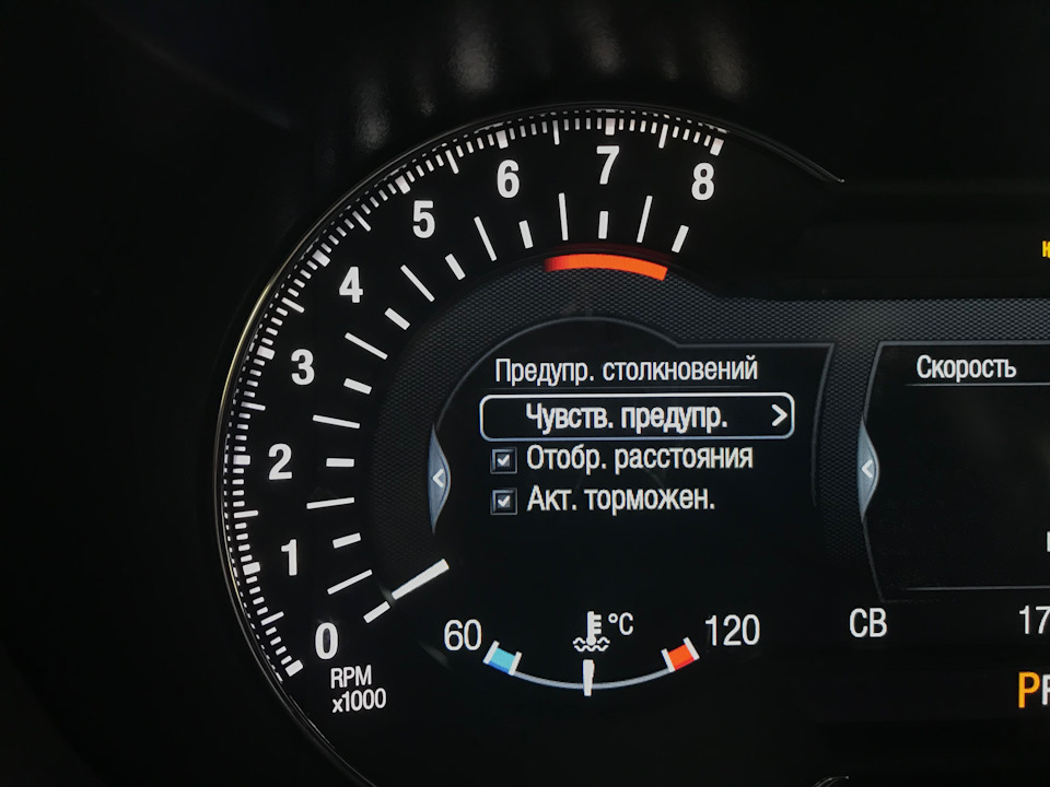 Можно настроить предпреждение — Ford Mondeo V