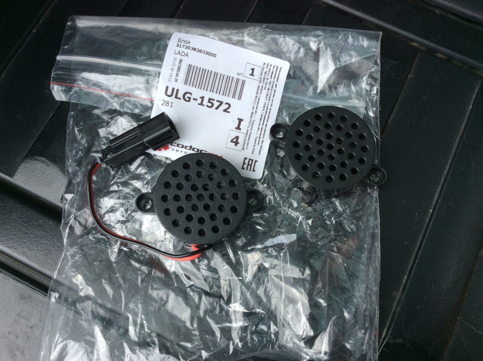 Внедрил блок LADA 21720382603000 в BMW X5. — BMW X5 (E53), 3 л, 2004 ...