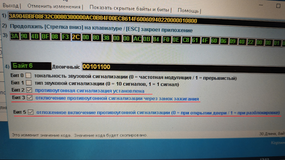 Запчасти на фото: 5000091. Фото в бортжурнале Volkswagen Polo Sedan