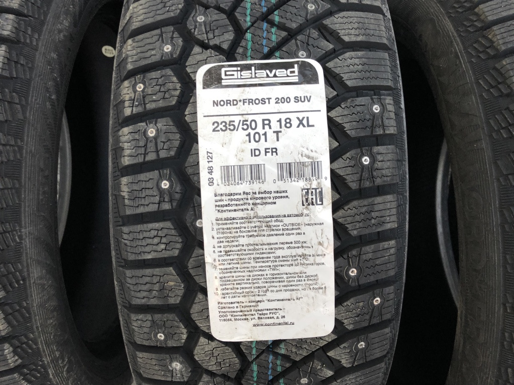 Gislaved nord frost 200 id. Gislaved Nord Frost 200. Nord Frost 200 SUV. Gislaved Nord Frost 200 SUV. 225/70r16 Gislaved Nord Frost 200.