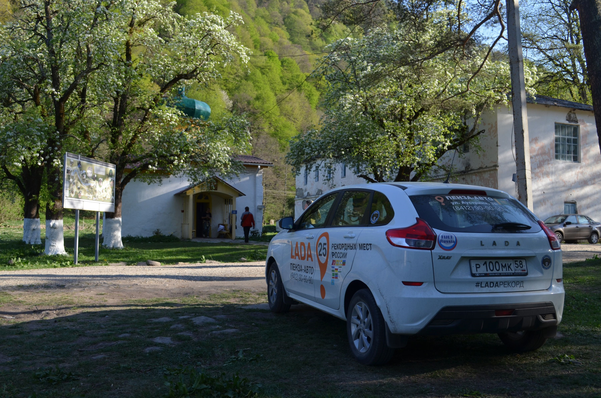 Экспедиция 25. Эмблемы экспедиций на мкс. Экспедиция на машине логотип. Машина для экспедиции в горах. Автоэкспедиция.