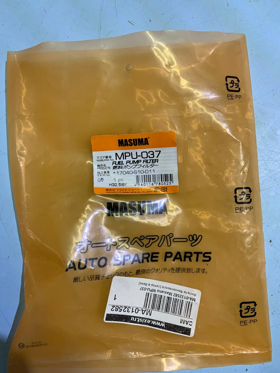 замена сетки в бензонасосе — Honda CR-V (RD1, RD2), 2 л, 1998 года ...