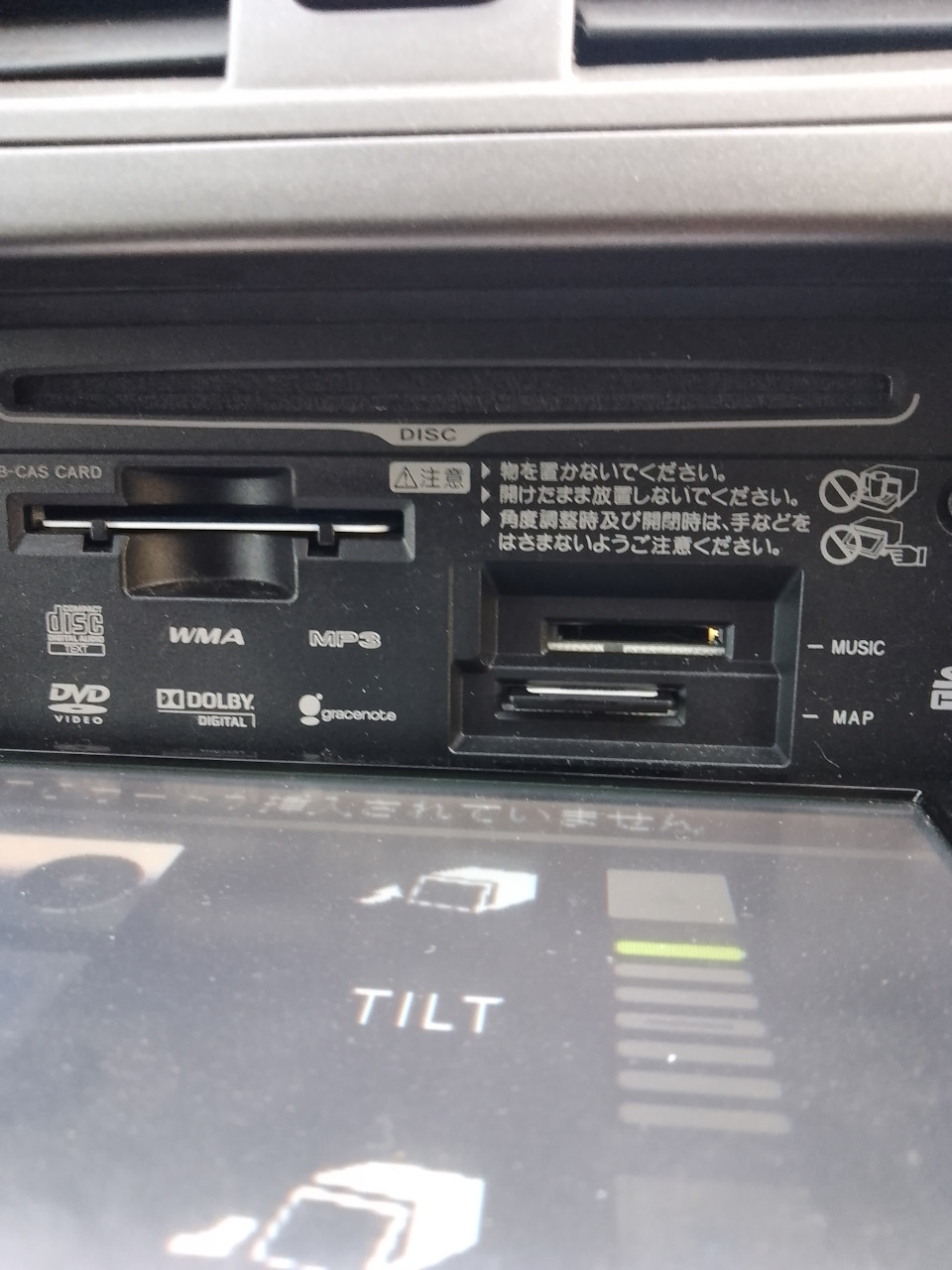 Музыка на флешку, реальна? — Сообщество «Toyota Corolla E12, Allex ...