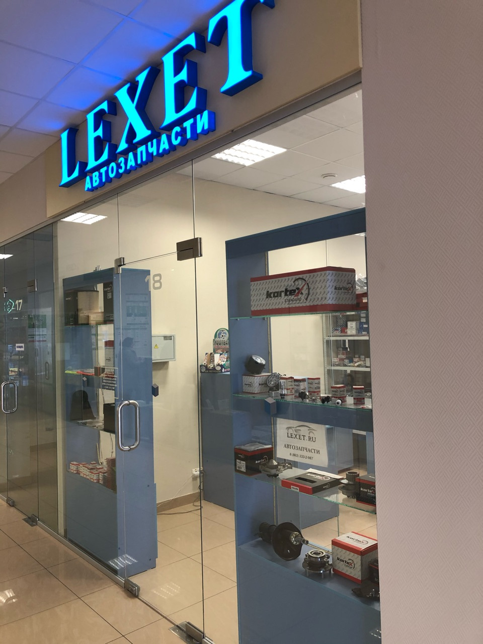 Lexet Ru Интернет Магазин Краснодар
