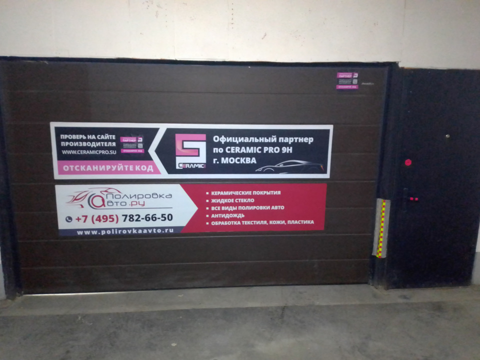 Такая нужная полировка Поло седан — Volkswagen Polo Sedan, 1,6 л, 2018 ...