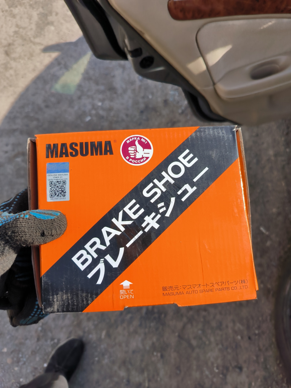 Замена задних колодок — Nissan Bluebird Sylphy (G10), 1,8 л, 2004 года ...