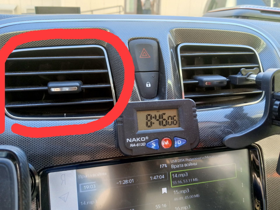 Дефлектор печки. — Renault Sandero Stepway (2G), 1,6 л, 2021 года ...