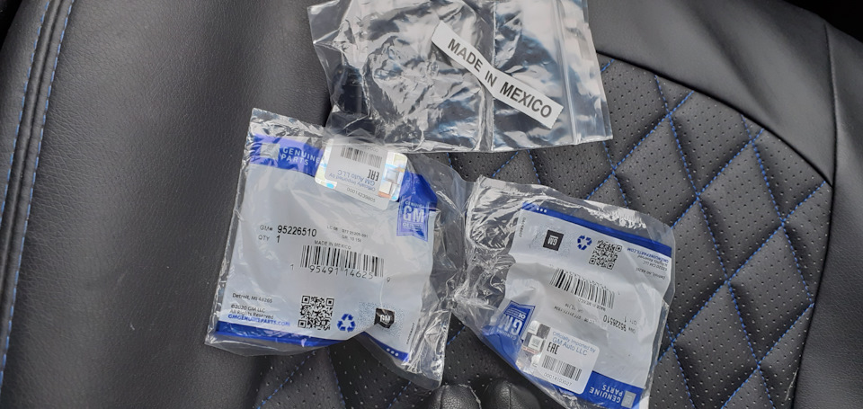 веерные форсунки стеклоомывателей — Chevrolet Cruze (1G), 1,6 л, 2013 ...