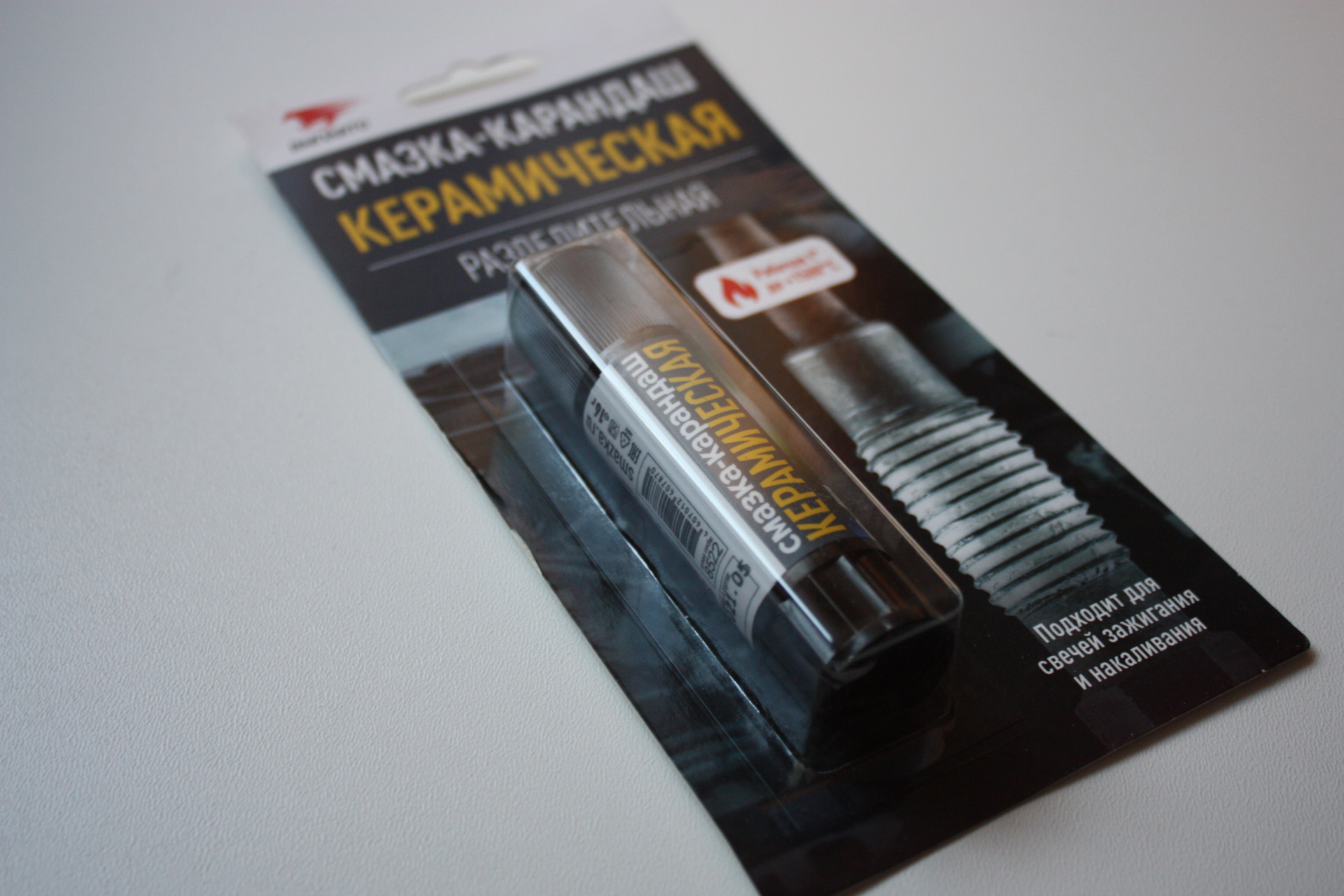 Замена свечей зажигания с применением разделительной керамической ...