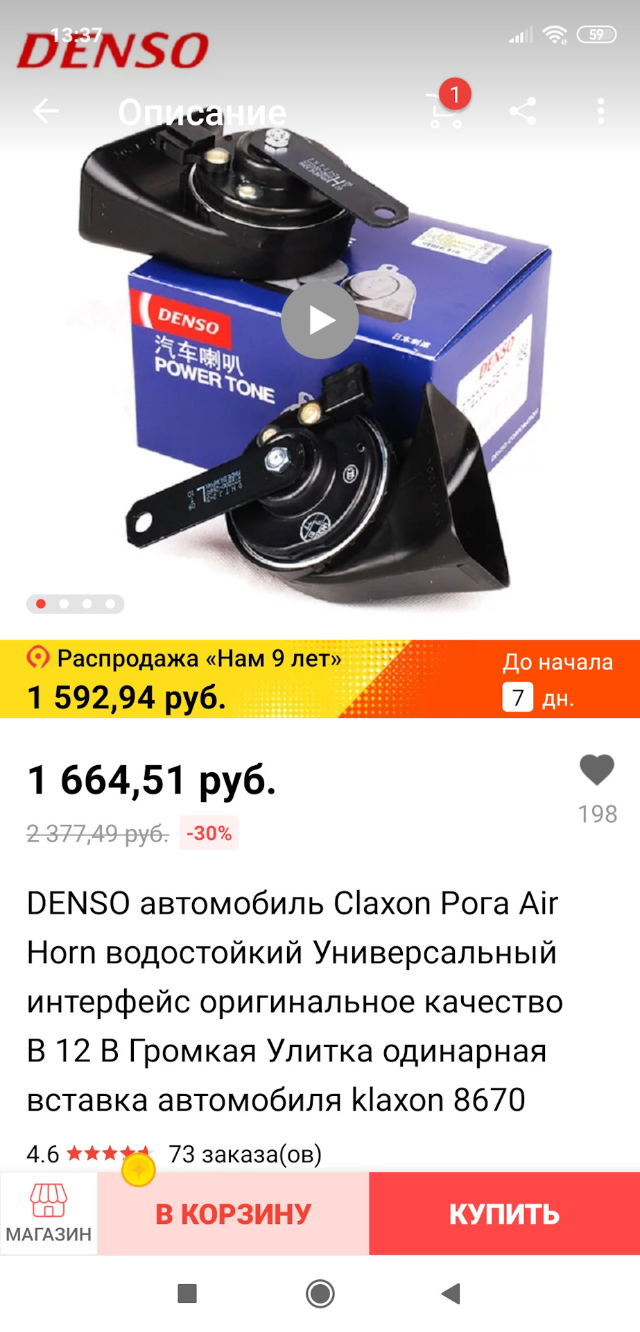 Магазин Алиэкспресс Али Бери Магазин Алиэкспресс Али Бери
