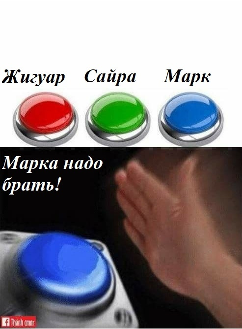 Мемные кнопки звуков