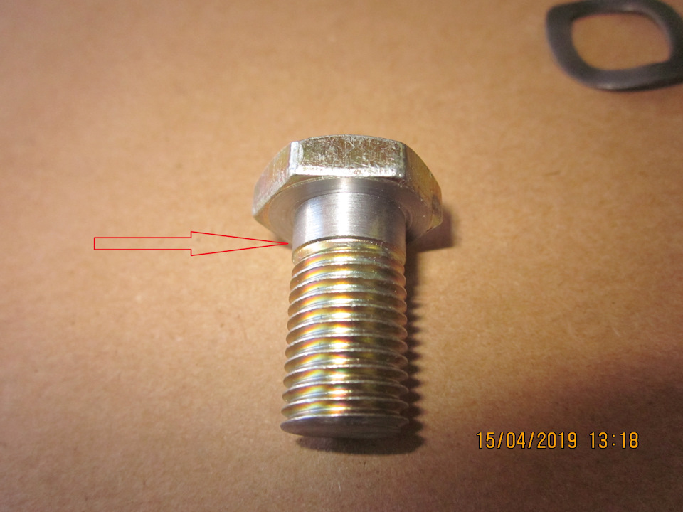 Магазинный болт проточен до диаметра 10,9мм по красной стрелке — Lada Vesta SW (1G)