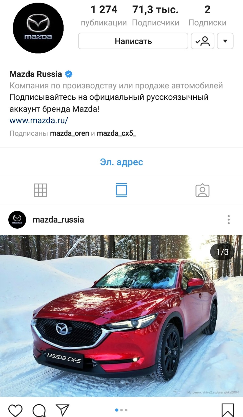 26 Засветился на официальных сайтах Mazda Russia — Mazda CX-5 (2G), 2,5 л,  2018 года | фотография | DRIVE2