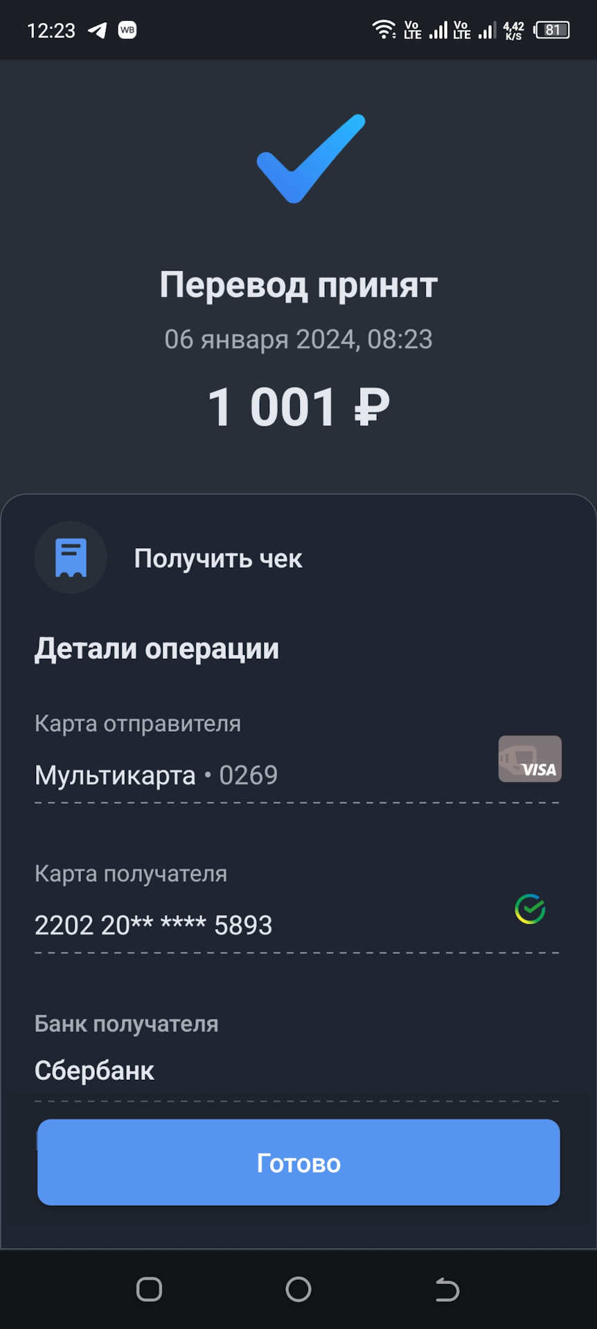 vGHh86kRqwVhtfppZeCcQMImI_s-960.jpg