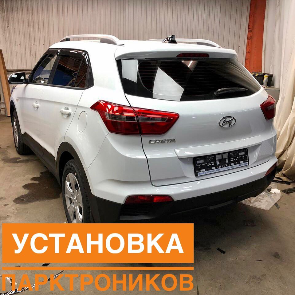 Hyundai Creta 2020 — установка парктроников — АвтоАзарт на DRIVE2