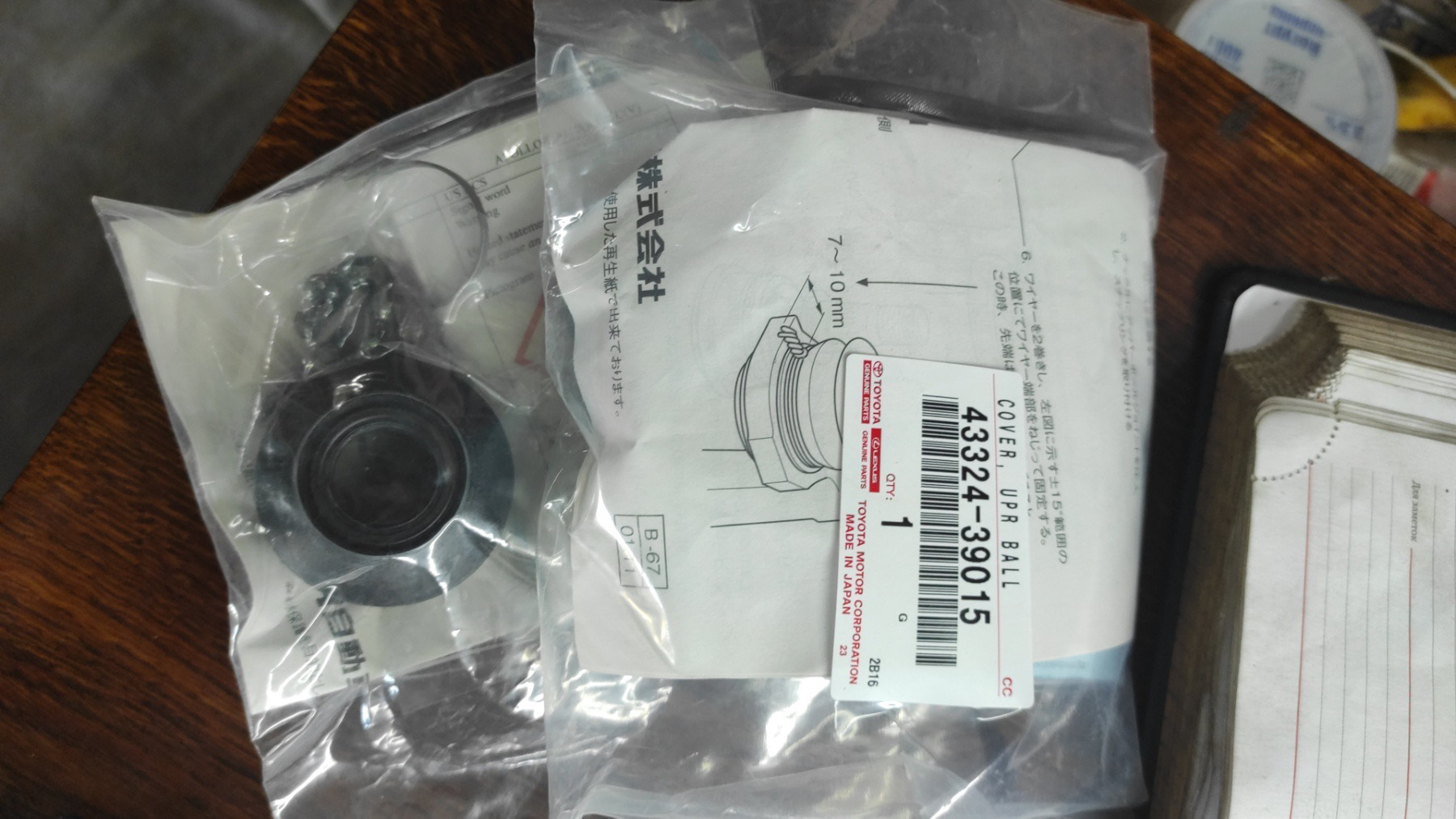 Тавотницы в нижние шаровые, замена пыльника — Mazda 6 (2G) GH, 2 л ...