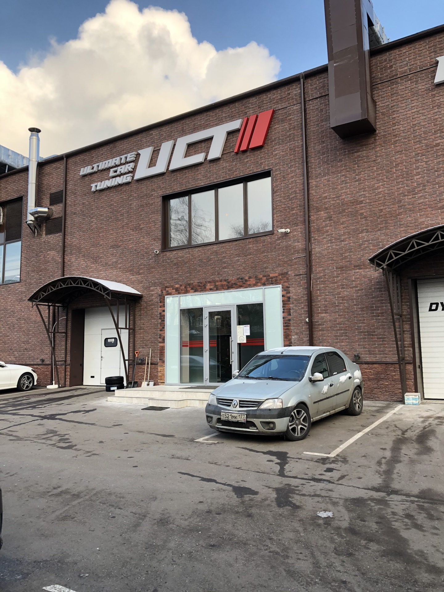 Uct гараж. бар uct garage. лаунж-бар "uct garage". Uct garage. лаунж бар гараж бережковская.