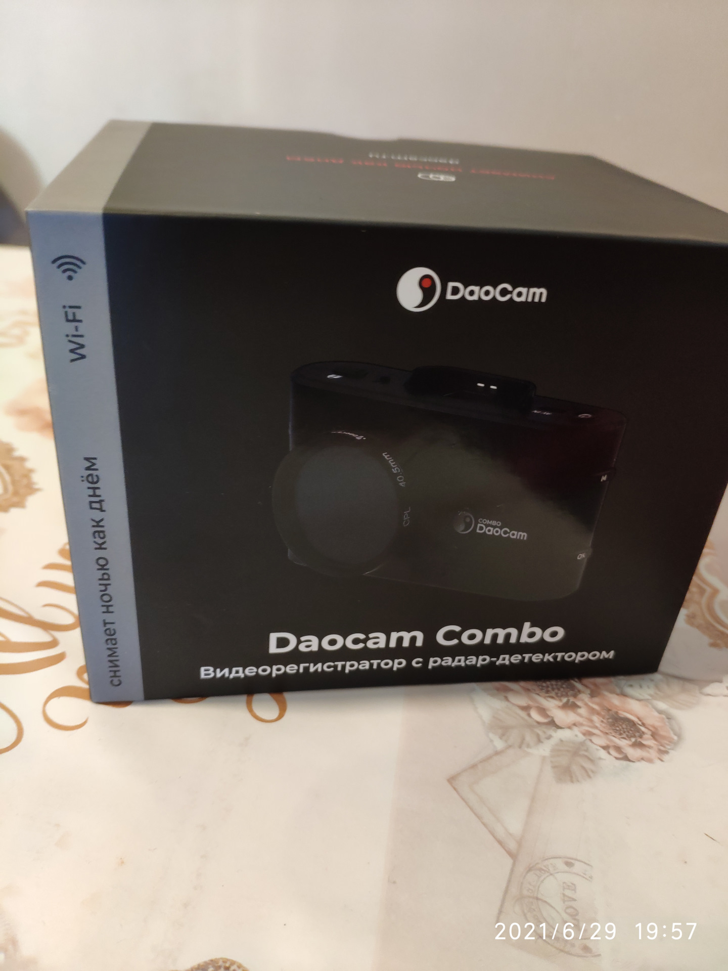 Daocam combo