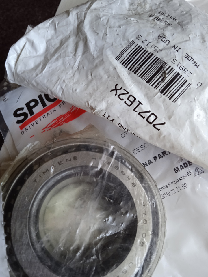 Jeep ремкомплекты мостов Dana 30 35 44 на Jeep Cherokee (XJ), Jeep ...