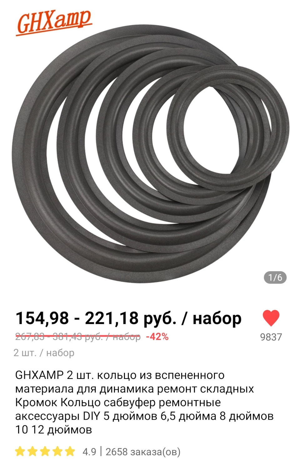 vGywHwZIyN2hAE46LcnVK5L89Qs 960 Как восстановить динамики в машине