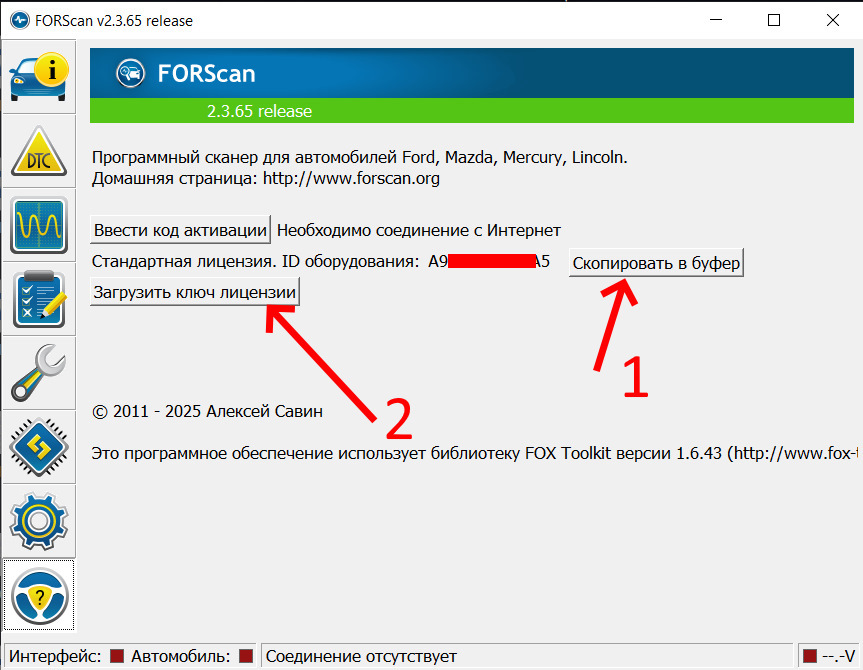 Русификация приборной панели Mazda Roadster с японского на русский