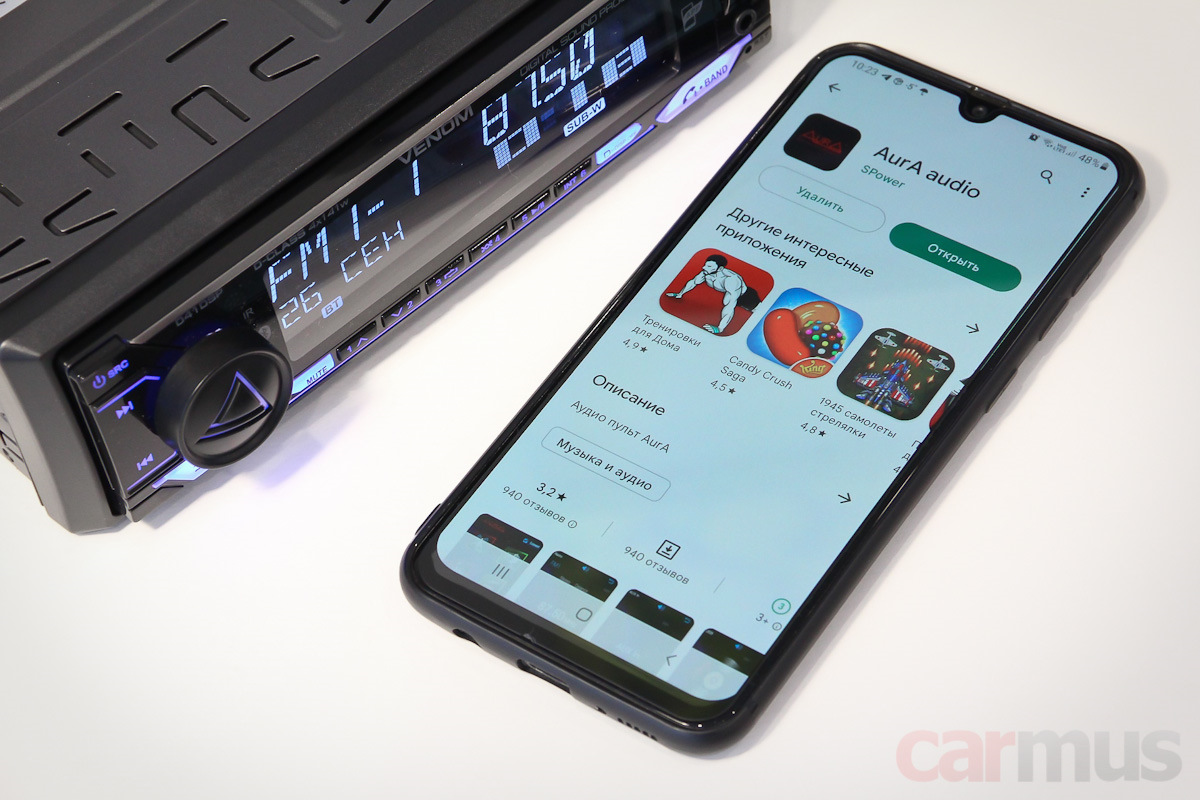 Магнитола аура веном 41 фото. Venom-d41dsp. Aura venom d541bt. Aura venom d541bt. Магнитола аура веном 41 фото.