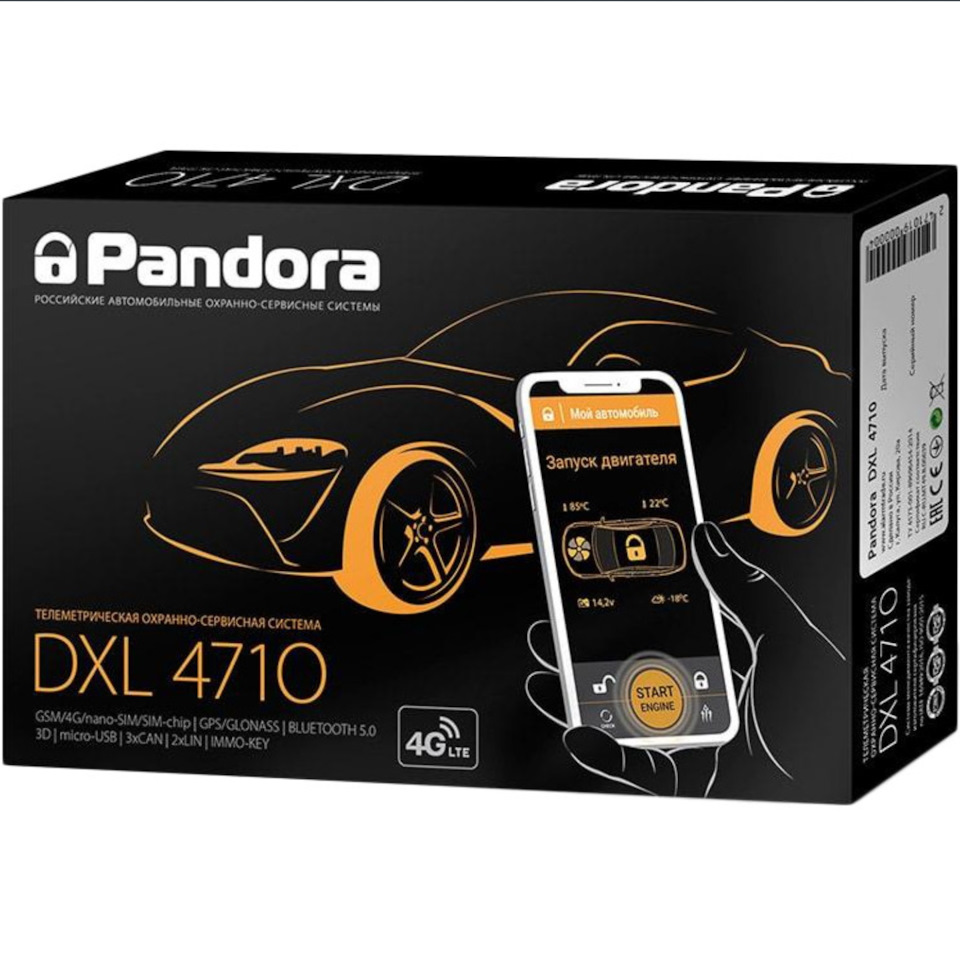 вопрос) Pandora DXL4710BT — KIA Sportage (4G), 2 л, 2020 года | наблюдение  | DRIVE2